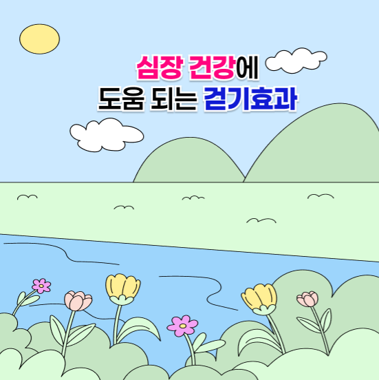Design 1